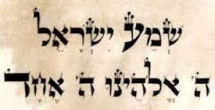 Parashat Vaieji: El origen del Shemá Israel (5782-2021)